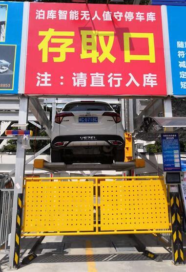 ��(gu��)��(n��i)���_(t��i)���ܶ����ƽ����wͣ܇��(k��)�ڏB�T���_ʼ�\(y��n)��